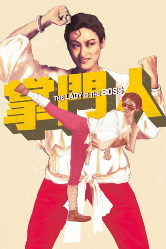 The Lady Is the Boss 1983