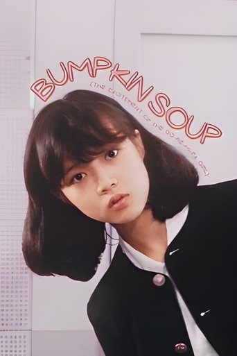 Bumpkin Soup 1985