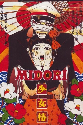 Midori 1992