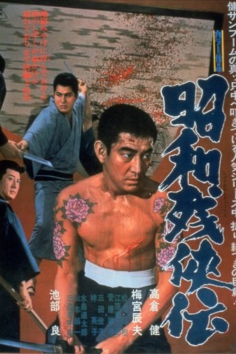 Brutal Tales of Chivalry 1965