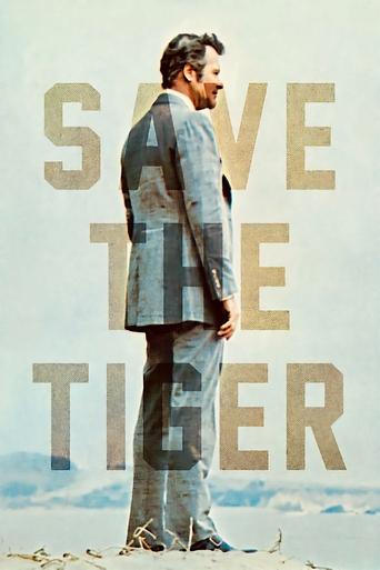 Save the Tiger 1973