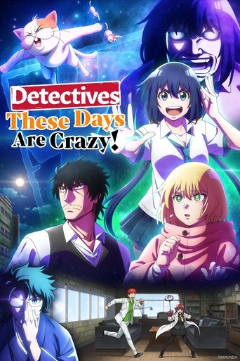 Detectives These Days Are Crazy! 2025