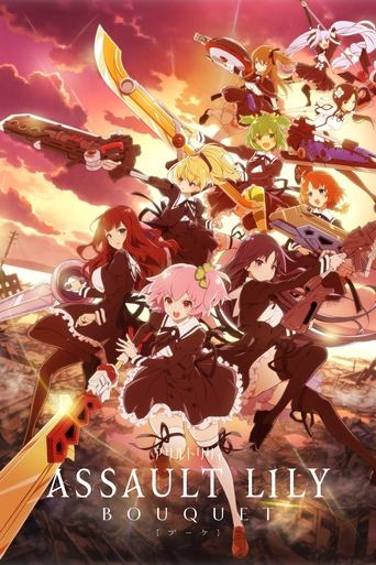 Assault Lily: BOUQUET 2020