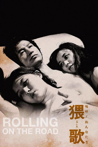 Rolling on the Road 1981