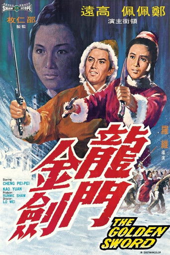 The Golden Sword 1969