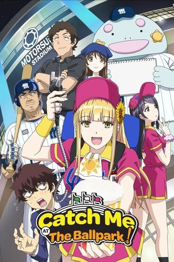 Catch Me at the Ballpark! 2025