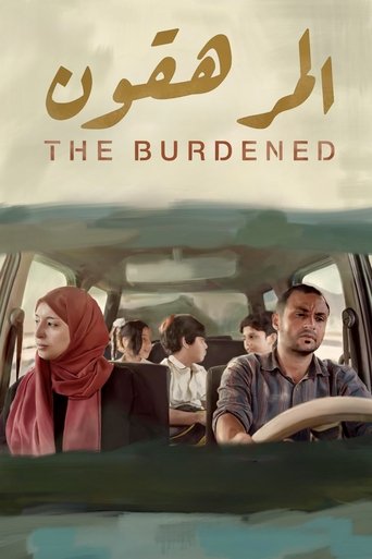 The Burdened 2023