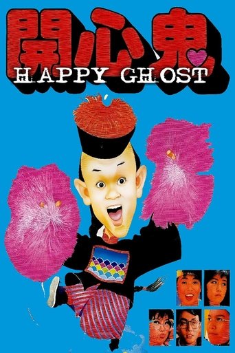 The Happy Ghost 1984