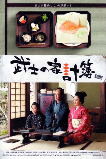 Abacus and Sword 2010