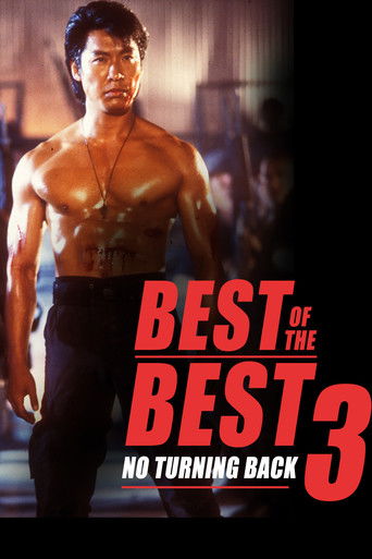 Best of the Best 3: No Turning Back 1995