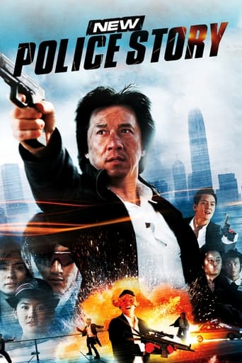 New Police Story 2004