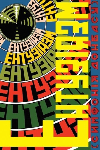 Enthusiasm. Symphony of Donbas 1930
