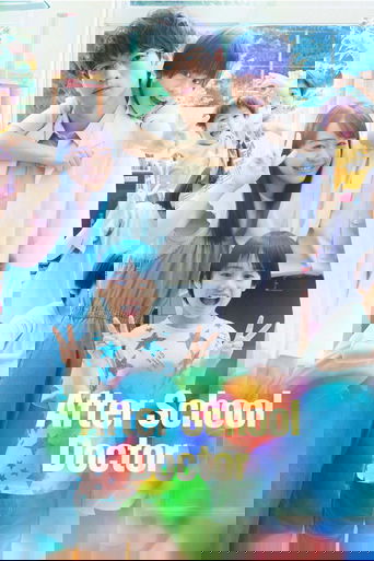 After School Doctor 2024