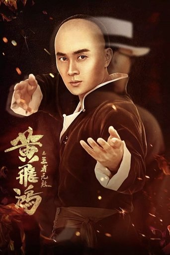 The King Is Invincible 2019