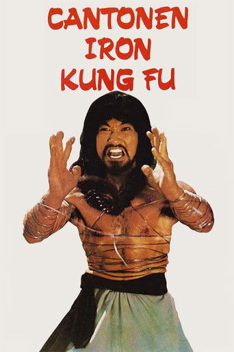 Cantonen Iron Kung Fu 1979