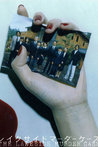 The Lakeside Murder Case 2005