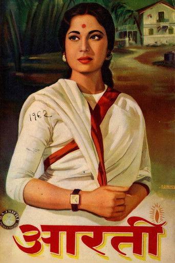 Aarti 1962