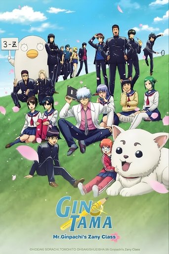 Gintama - Mr. Ginpachi's Zany Class 2025