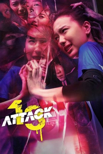 Attack 13 2025