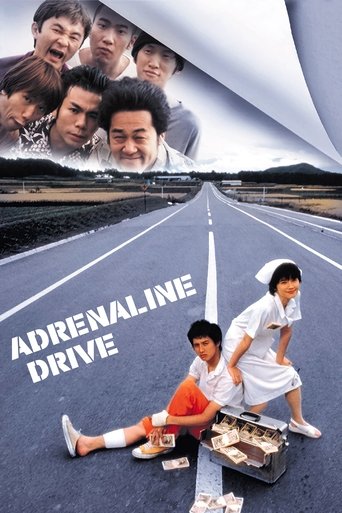 Adrenaline Drive 1999