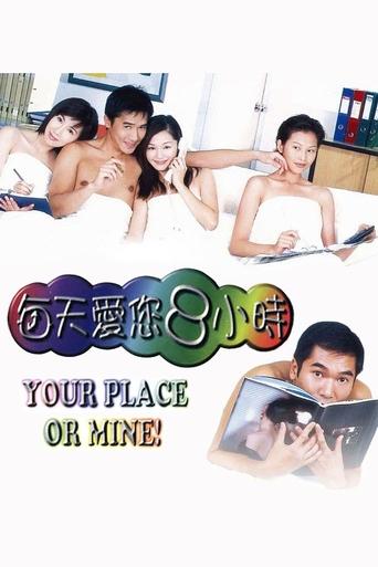 Your Place or Mine! 1998