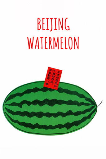 Beijing Watermelon 1989