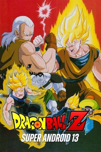 Dragon Ball Z: Super Android 13! 1992