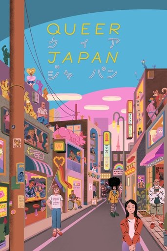 Queer Japan 2020