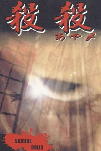 Suicide Dolls 1999