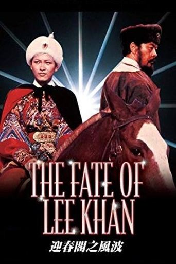 The Fate of Lee Khan 1973
