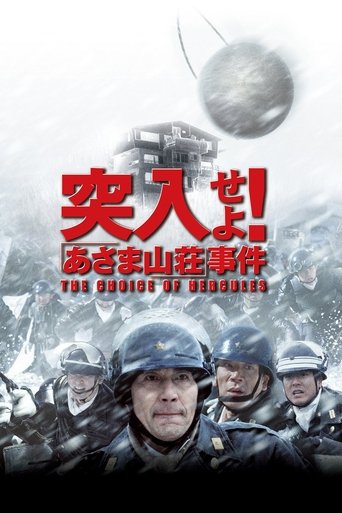 The Choice of Hercules 2002