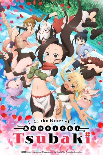 In the Heart of Kunoichi Tsubaki 2022