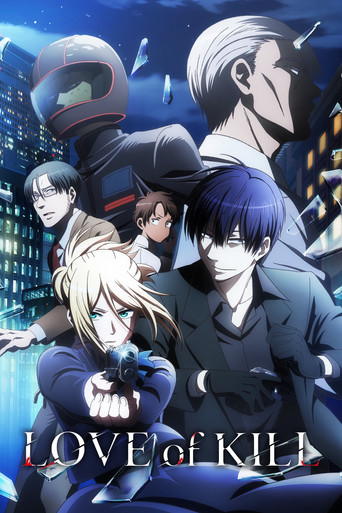 Love of Kill 2022