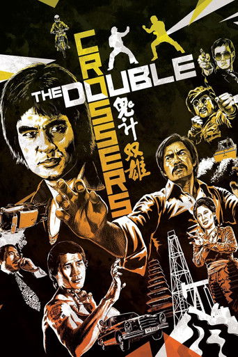 The Double Crossers 1976