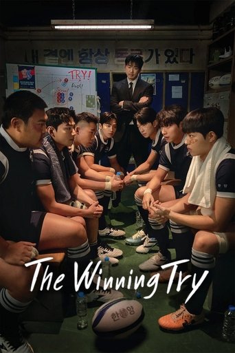 The Winning Try 2025