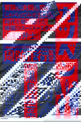 Talking the Pictures 2019