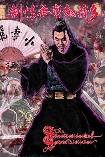 The Sentimental Swordsman 1977