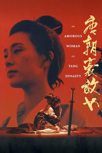 An Amorous Woman of Tang Dynasty 1984