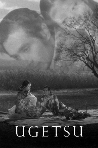 Ugetsu 1953