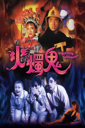 Burning Sensation 1989