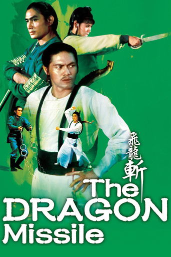 The Dragon Missile 1976