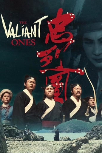 The Valiant Ones 1975