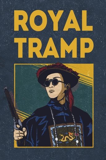 Royal Tramp 1 1992