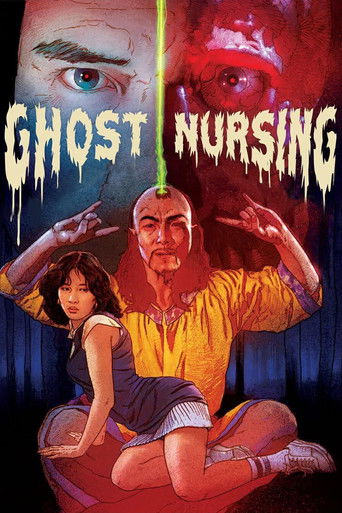 Ghost Nursing 1982
