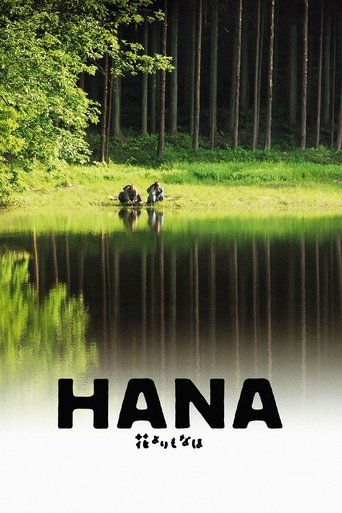 Hana 2006