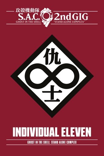 Ghost in the Shell: S.A.C. 2nd GIG - Individual Eleven 2006