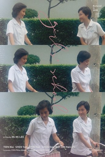 Girls' School 1982