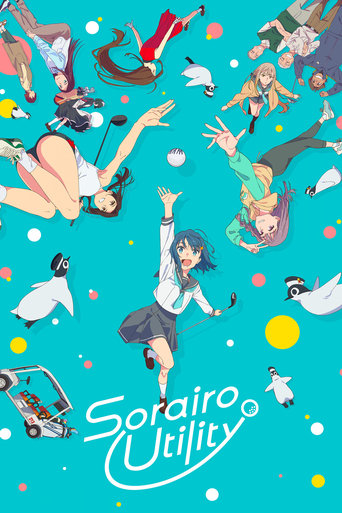 Sorairo Utility 2025