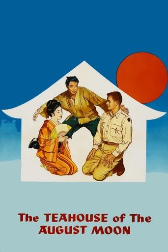 The Teahouse of the August Moon 1957