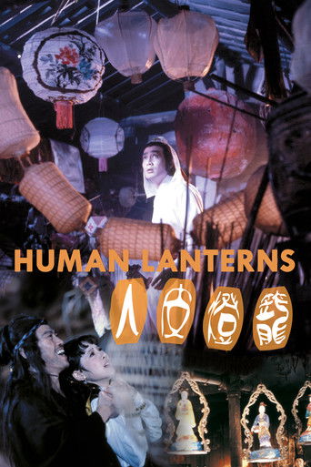 Human Lanterns 1982